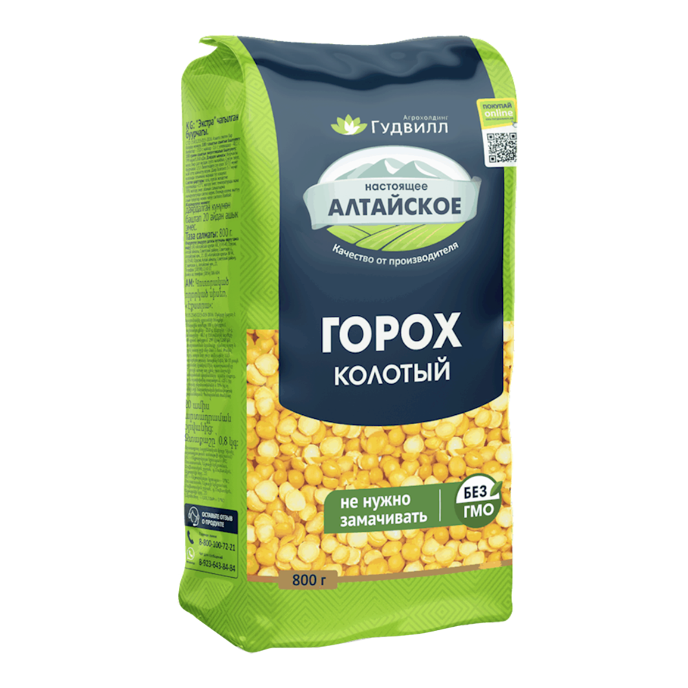 Горох колотый – 28,22 унции (800 г)